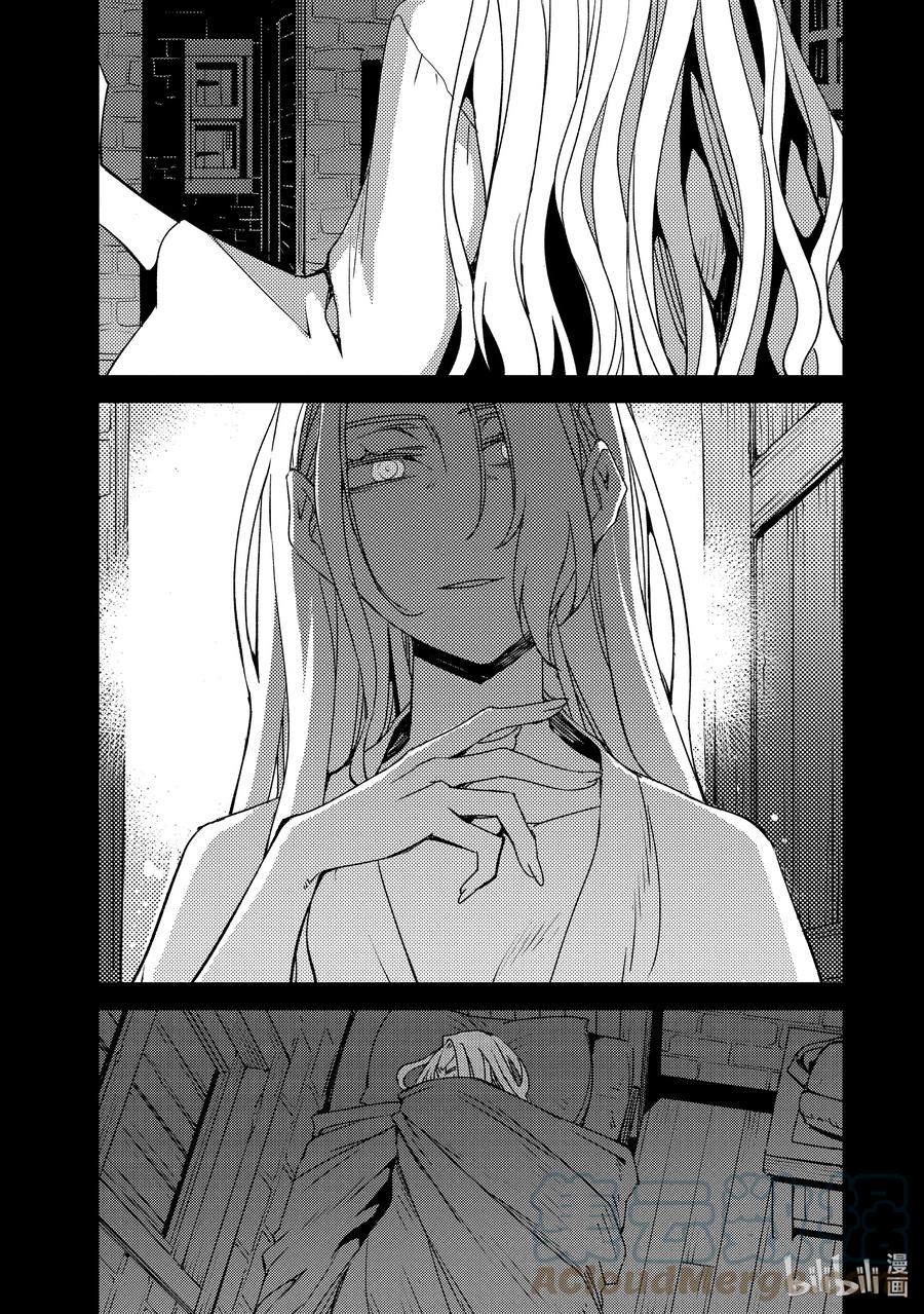 《Fate_Grand Order -Epic of Remnant- 亚种特异点Ⅳ 禁忌降临庭园 塞勒姆 异端塞勒姆》045 第四结—11 第9页