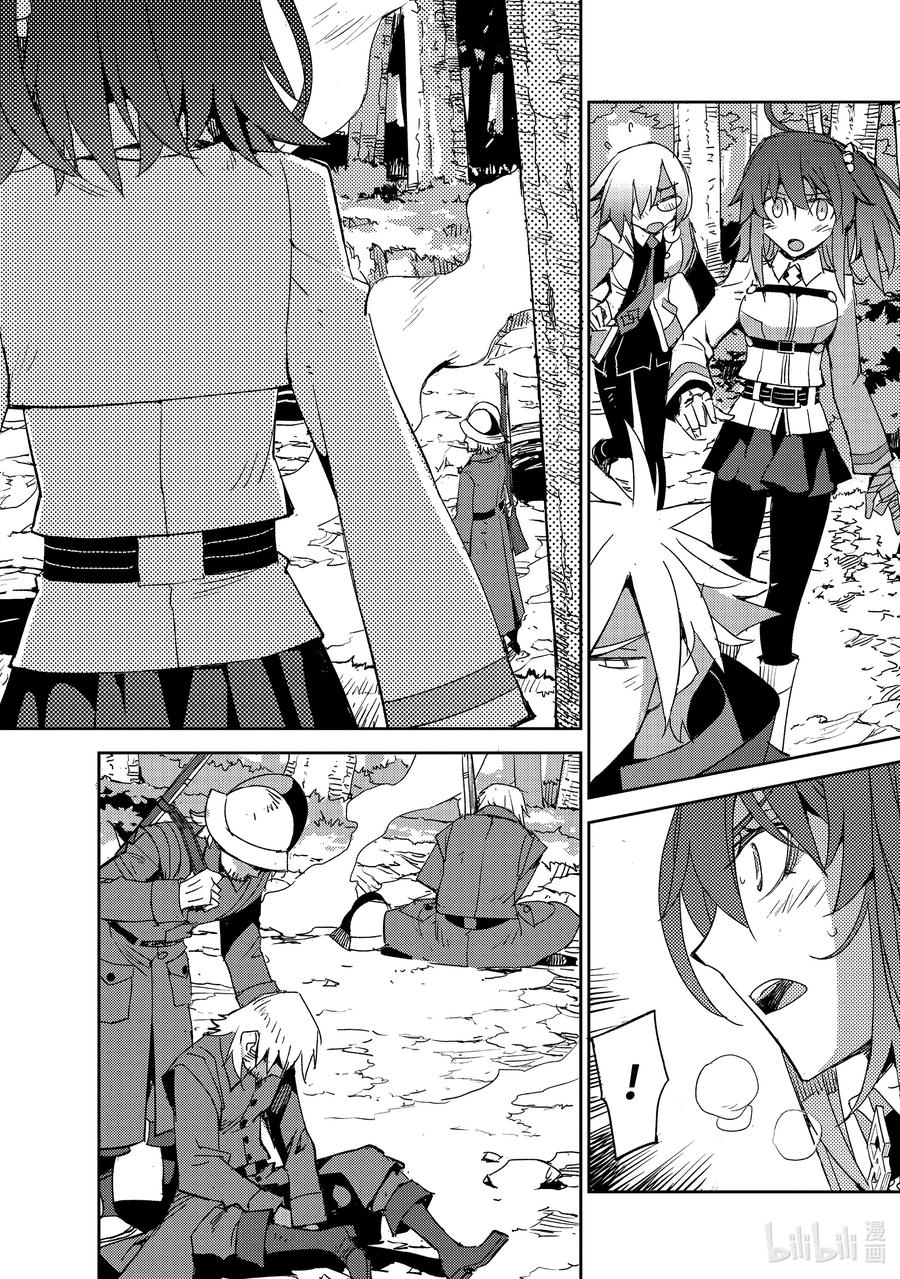 《Fate_Grand Order -Epic of Remnant- 亚种特异点Ⅳ 禁忌降临庭园 塞勒姆 异端塞勒姆》048 第五结—3 第2页