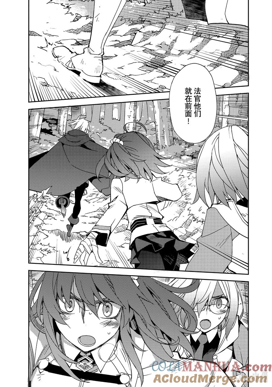 《Fate_Grand Order -Epic of Remnant- 亚种特异点Ⅳ 禁忌降临庭园 塞勒姆 异端塞勒姆》048 第五结—3 第1页