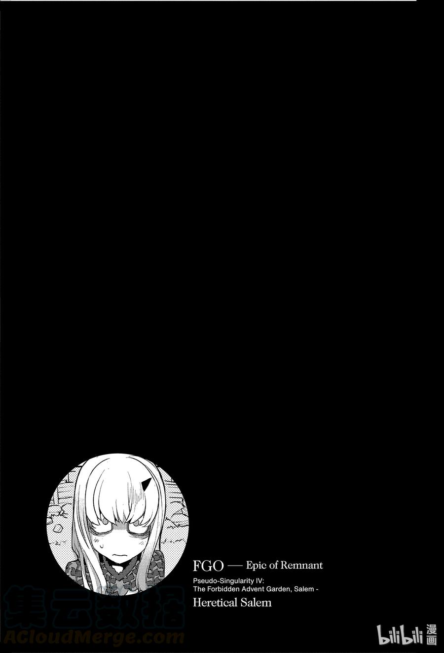 《Fate_Grand Order -Epic of Remnant- 亚种特异点Ⅳ 禁忌降临庭园 塞勒姆 异端塞勒姆》004 解结 拂晓之前-3 第25页