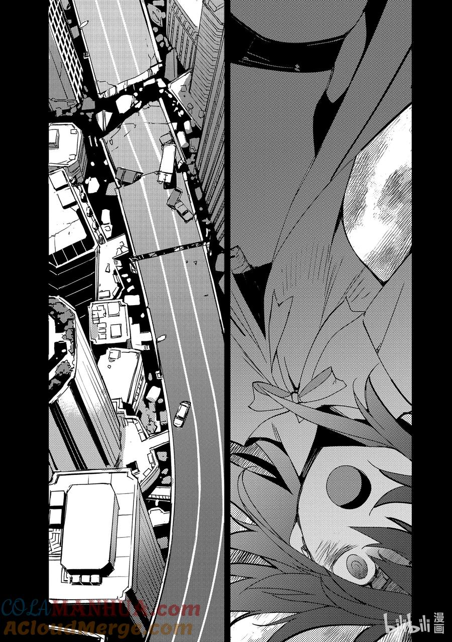 《Fate_Grand Order -Epic of Remnant- 亚种特异点Ⅳ 禁忌降临庭园 塞勒姆 异端塞勒姆》050 第五结—5 第9页