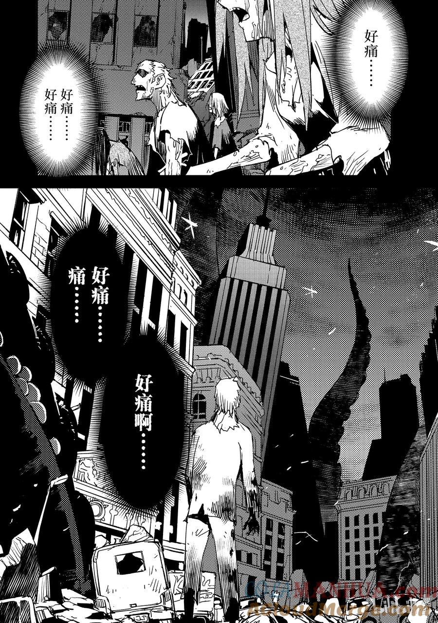 《Fate_Grand Order -Epic of Remnant- 亚种特异点Ⅳ 禁忌降临庭园 塞勒姆 异端塞勒姆》050 第五结—5 第11页