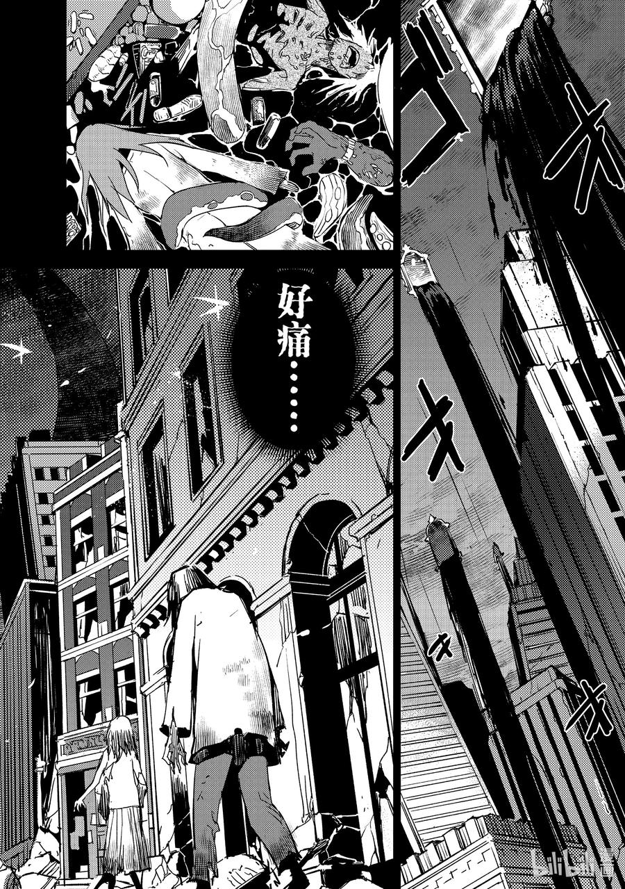 《Fate_Grand Order -Epic of Remnant- 亚种特异点Ⅳ 禁忌降临庭园 塞勒姆 异端塞勒姆》050 第五结—5 第10页