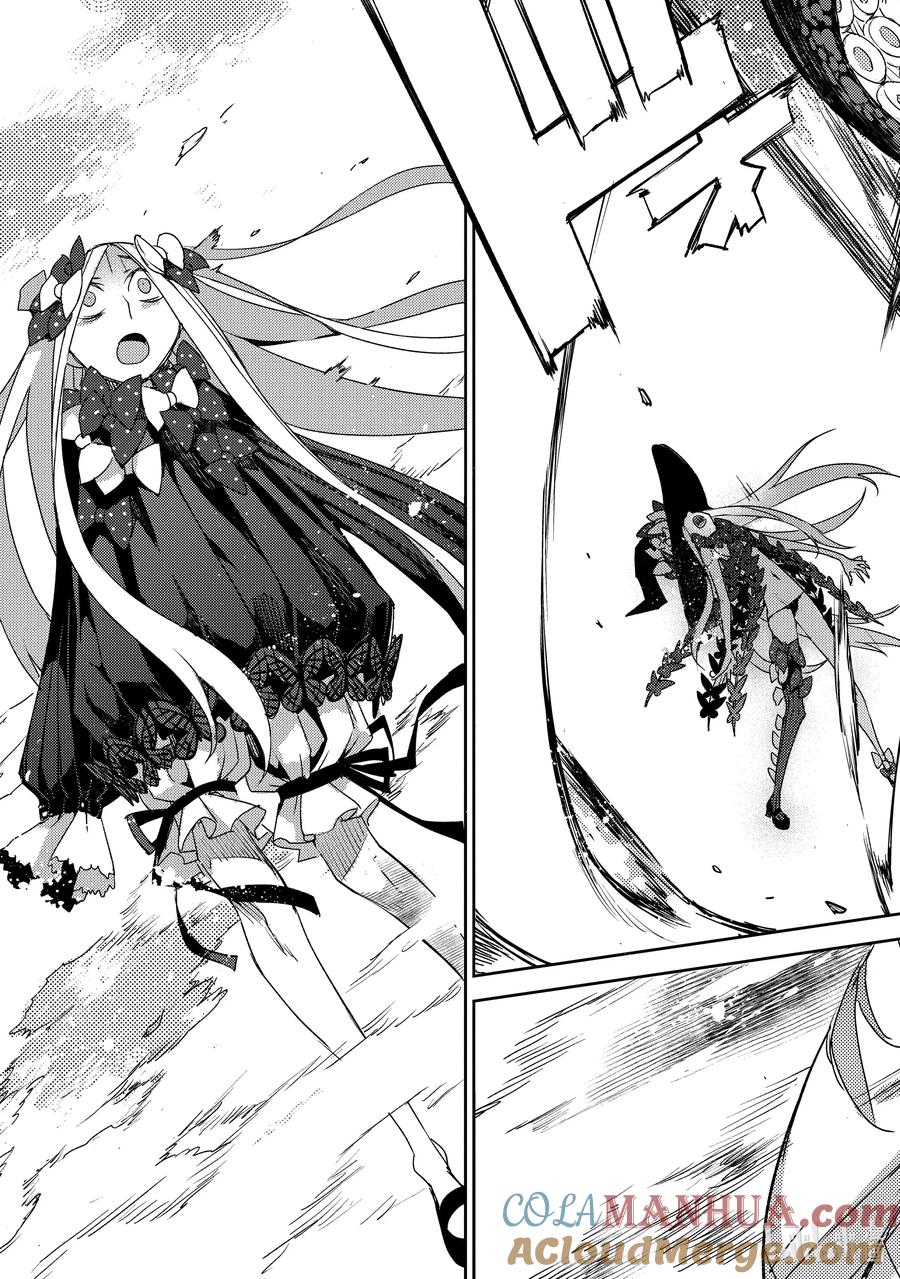 《Fate_Grand Order -Epic of Remnant- 亚种特异点Ⅳ 禁忌降临庭园 塞勒姆 异端塞勒姆》057 第六结—4 第5页