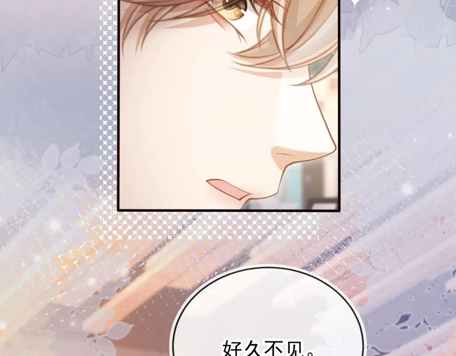 白月光他爱上替身了？！ 第56话 我只喜欢你 第90页
