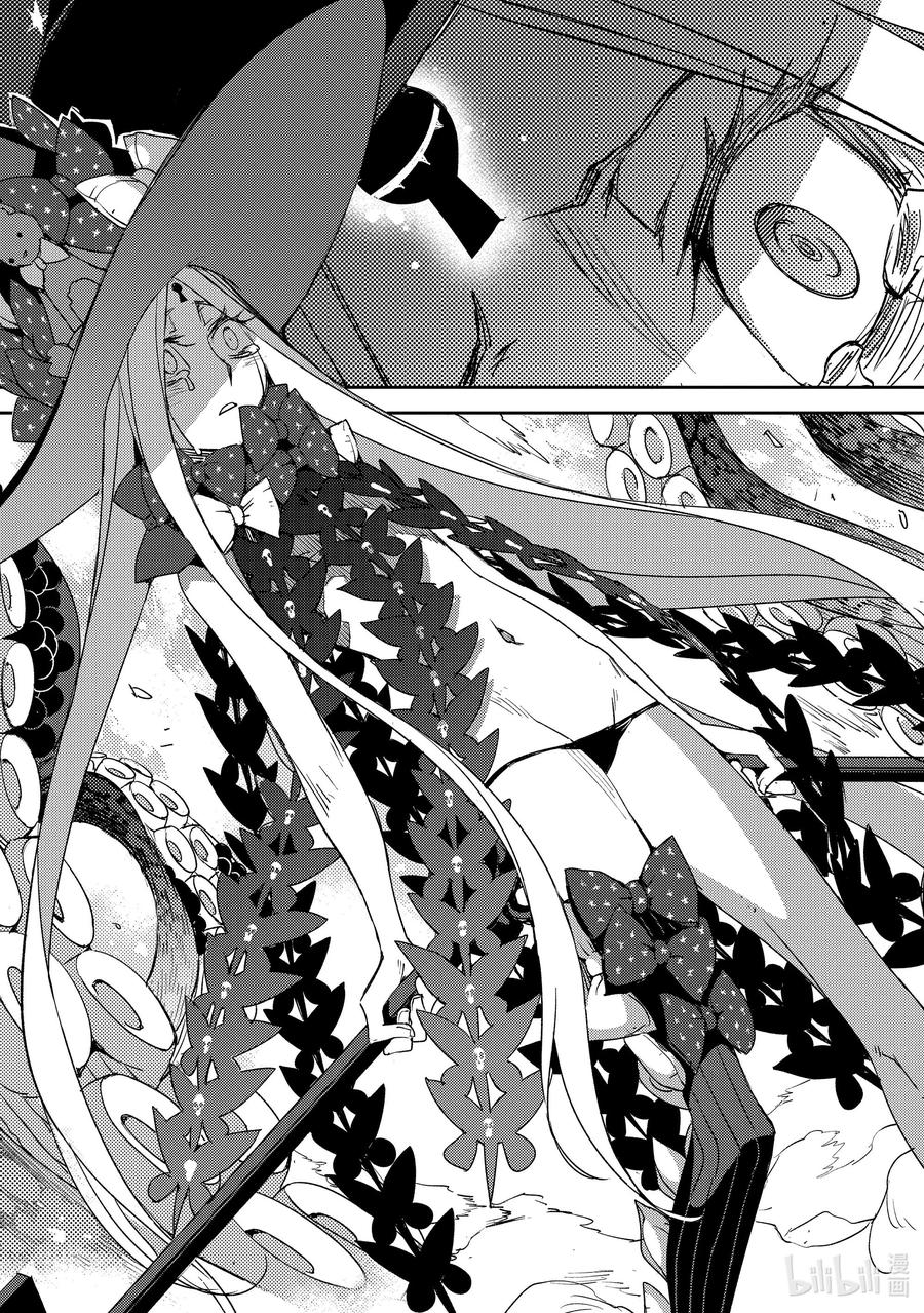 《Fate_Grand Order -Epic of Remnant- 亚种特异点Ⅳ 禁忌降临庭园 塞勒姆 异端塞勒姆》059 最后之结—2 第16页
