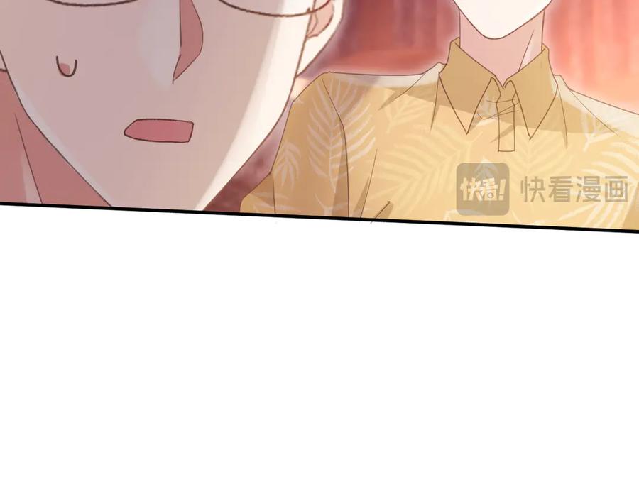 白月光他爱上替身了？！ 第56话 我只喜欢你 第31页