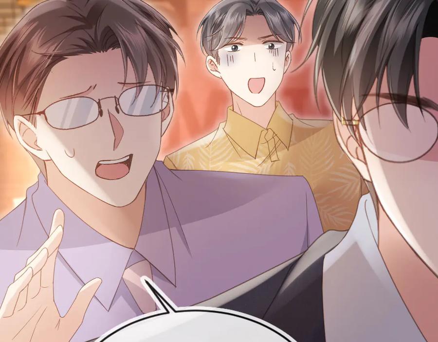 白月光他爱上替身了？！ 第56话 我只喜欢你 第40页