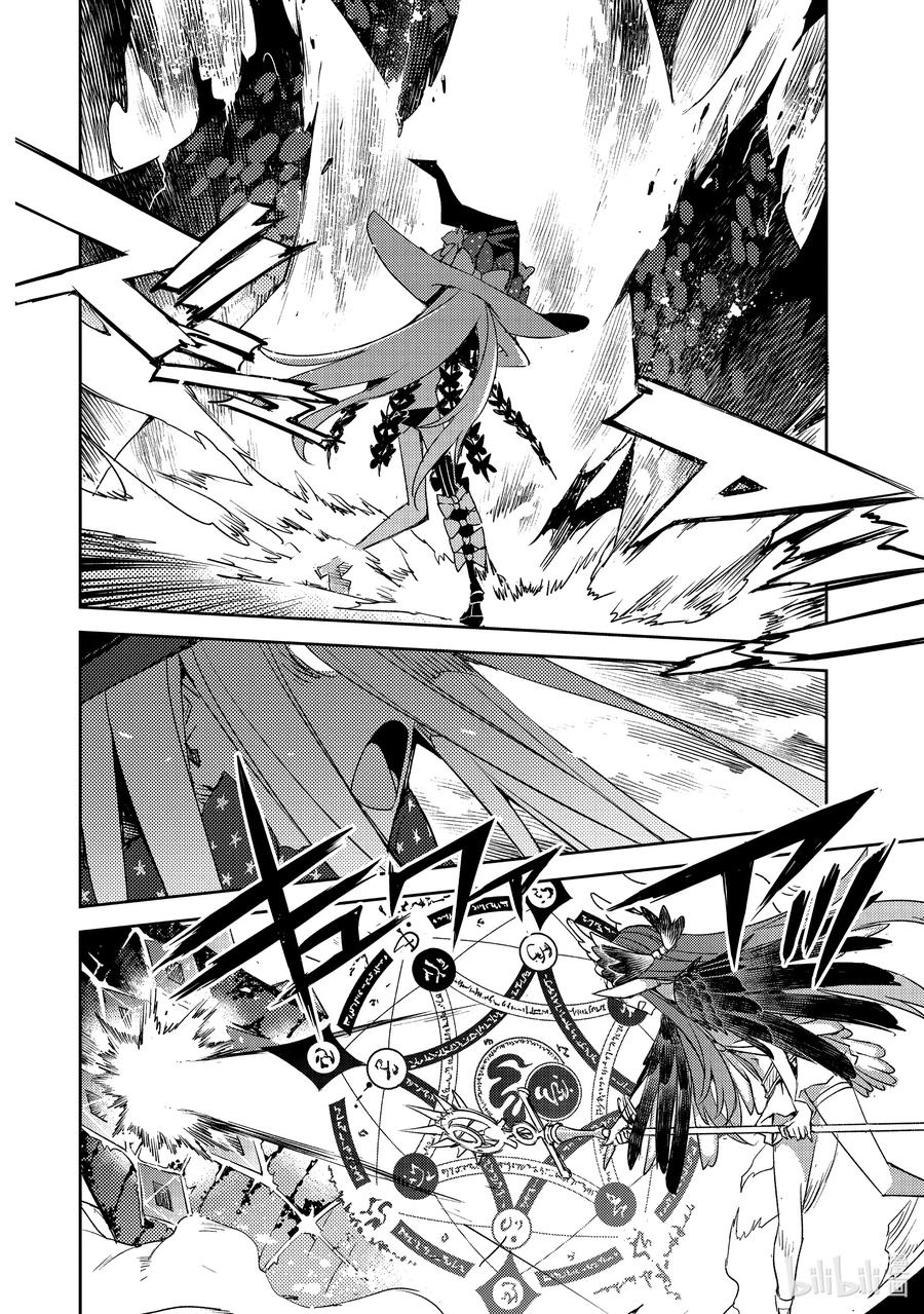 《Fate_Grand Order -Epic of Remnant- 亚种特异点Ⅳ 禁忌降临庭园 塞勒姆 异端塞勒姆》060 最后之结—3 第6页