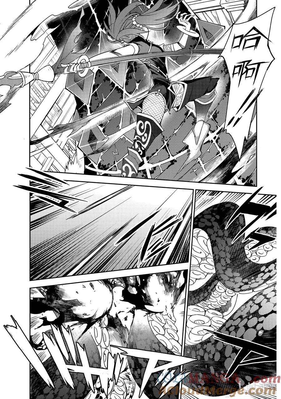 《Fate_Grand Order -Epic of Remnant- 亚种特异点Ⅳ 禁忌降临庭园 塞勒姆 异端塞勒姆》060 最后之结—3 第5页