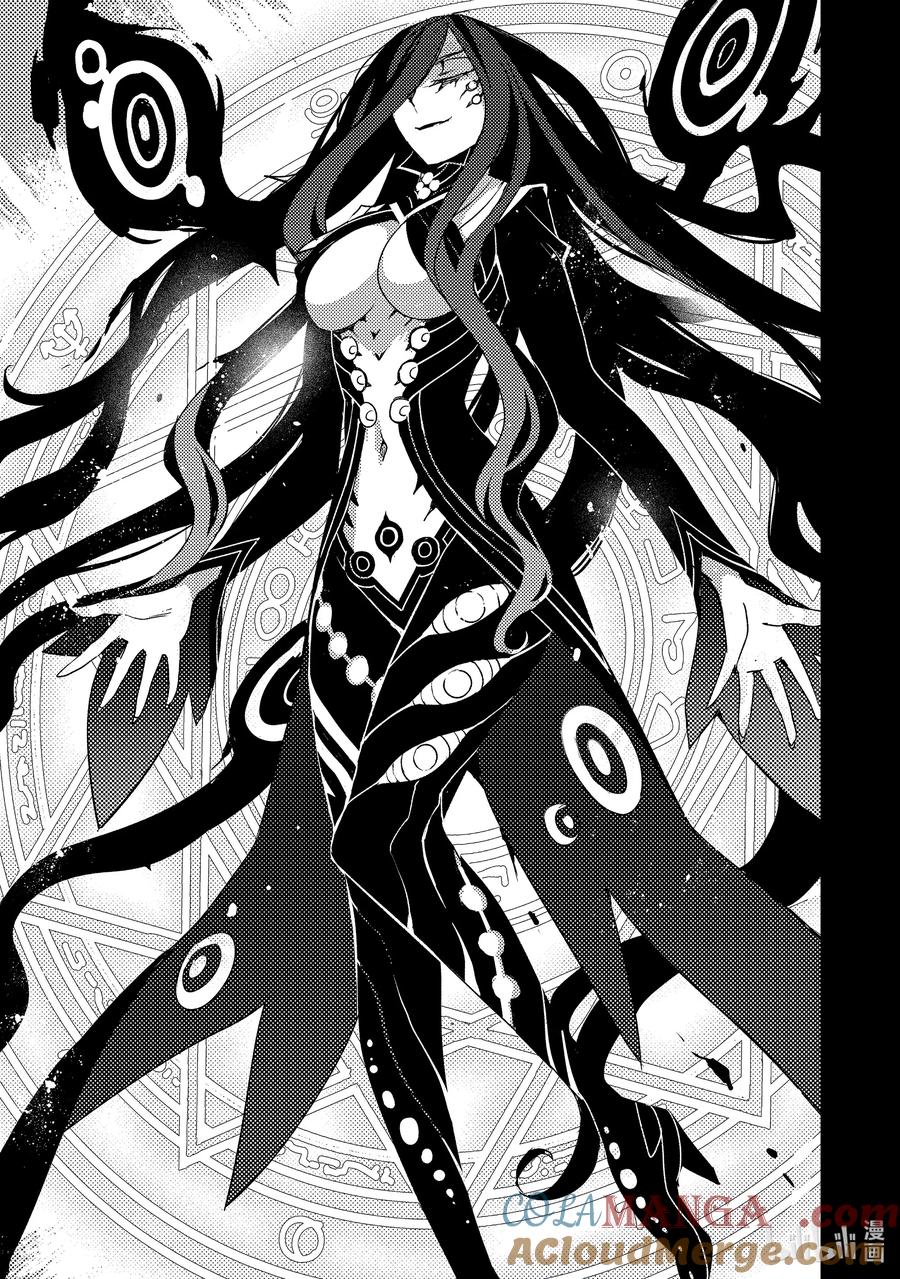 《Fate_Grand Order -Epic of Remnant- 亚种特异点Ⅳ 禁忌降临庭园 塞勒姆 异端塞勒姆》061 最后之结—4 第23页