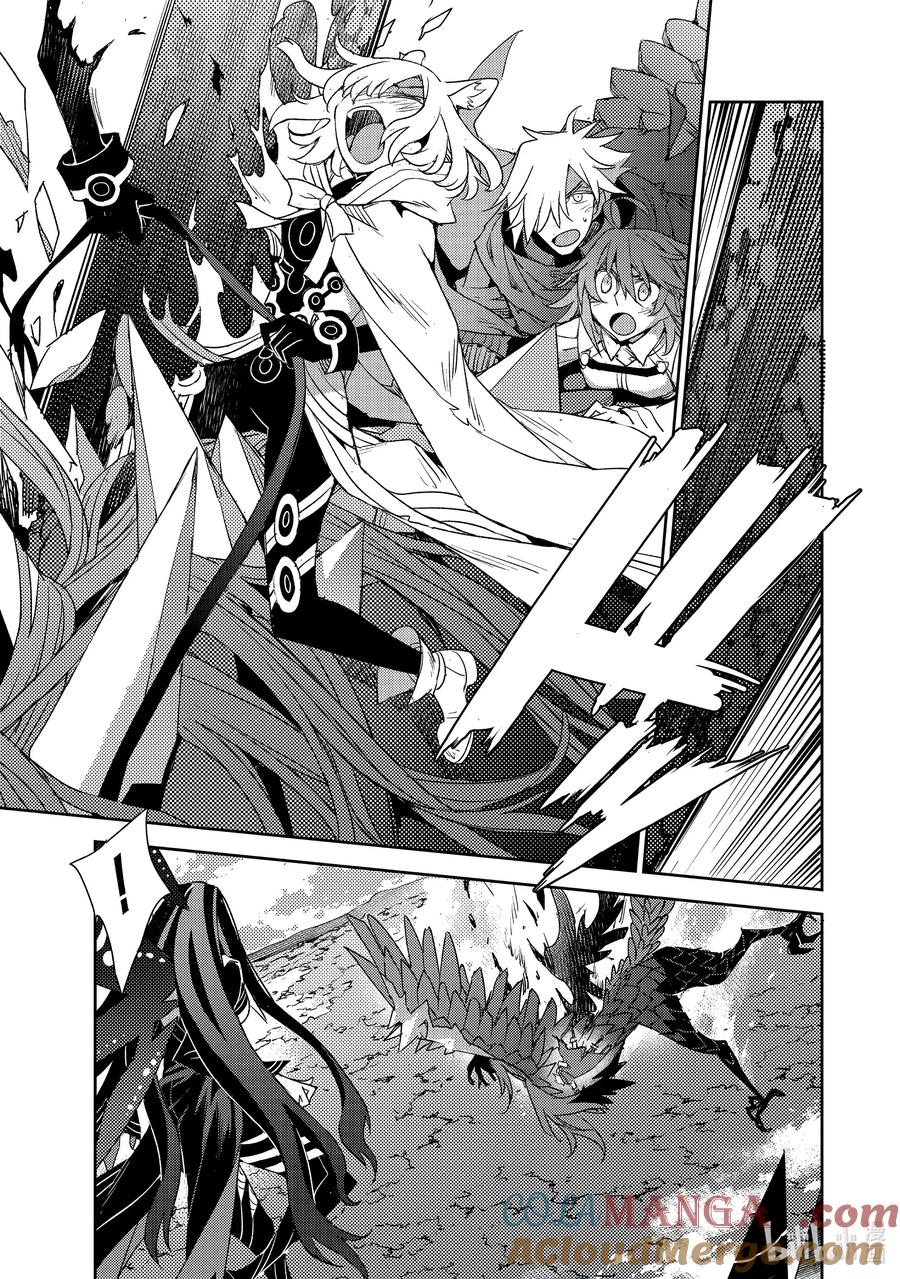 《Fate_Grand Order -Epic of Remnant- 亚种特异点Ⅳ 禁忌降临庭园 塞勒姆 异端塞勒姆》062 最后之结—5 第23页