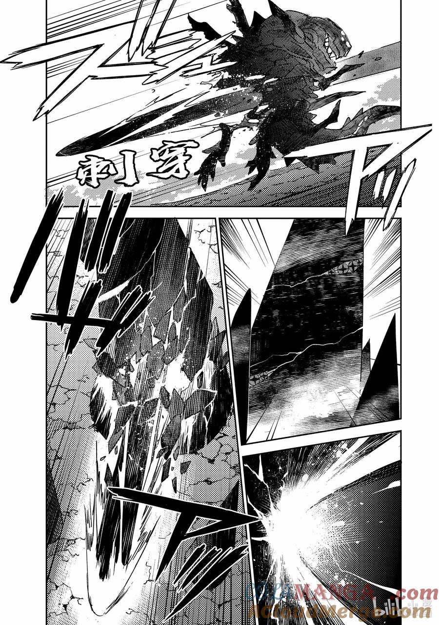 《Fate_Grand Order -Epic of Remnant- 亚种特异点Ⅳ 禁忌降临庭园 塞勒姆 异端塞勒姆》063 最后之结—6 第16页