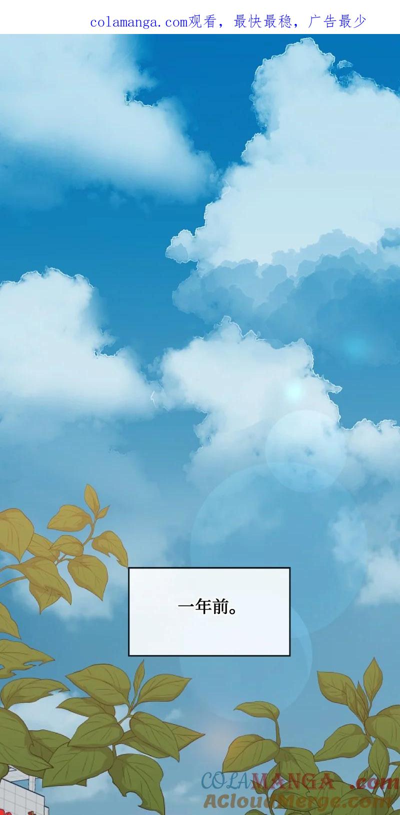 《守护你的梦境》63 我到底是谁？ 第1页