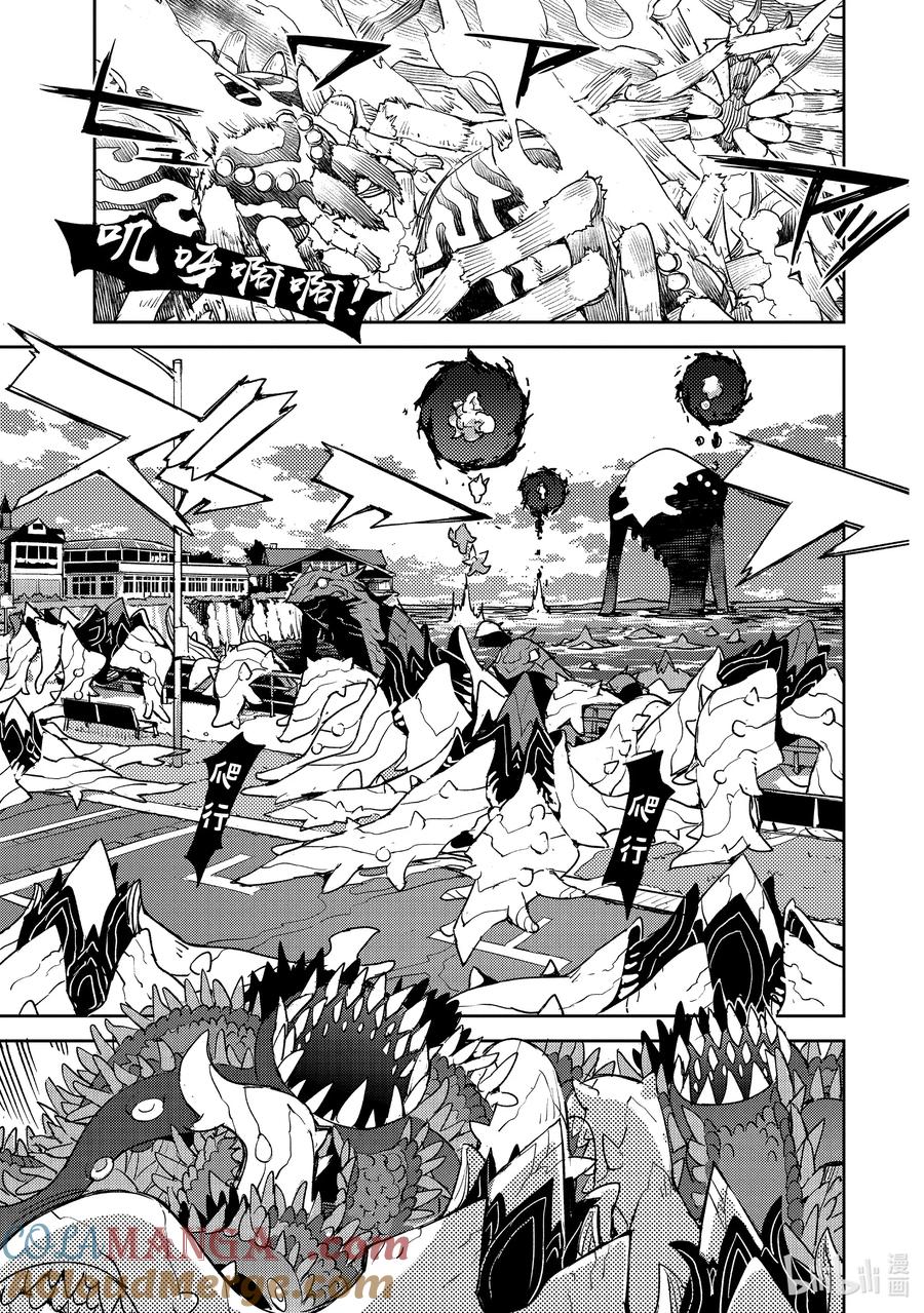 《Fate_Grand Order -Epic of Remnant- 亚种特异点Ⅳ 禁忌降临庭园 塞勒姆 异端塞勒姆》064 最后之结—7 第9页