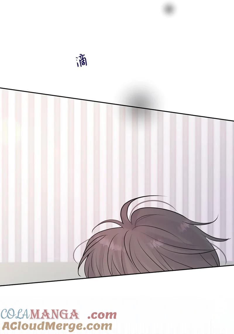 《守护你的梦境》63 我到底是谁？ 第7页