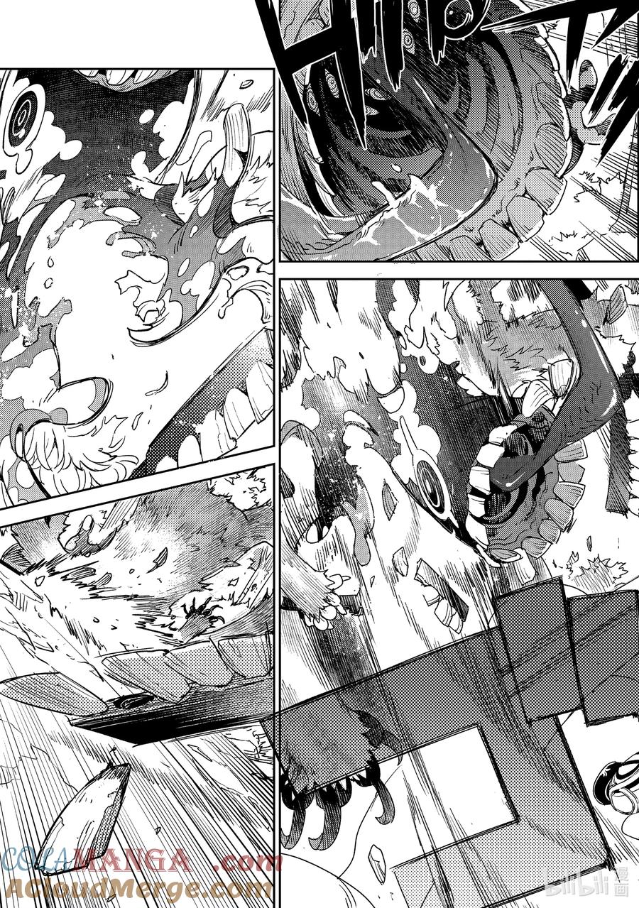 《Fate_Grand Order -Epic of Remnant- 亚种特异点Ⅳ 禁忌降临庭园 塞勒姆 异端塞勒姆》065 最后之结—8 第9页