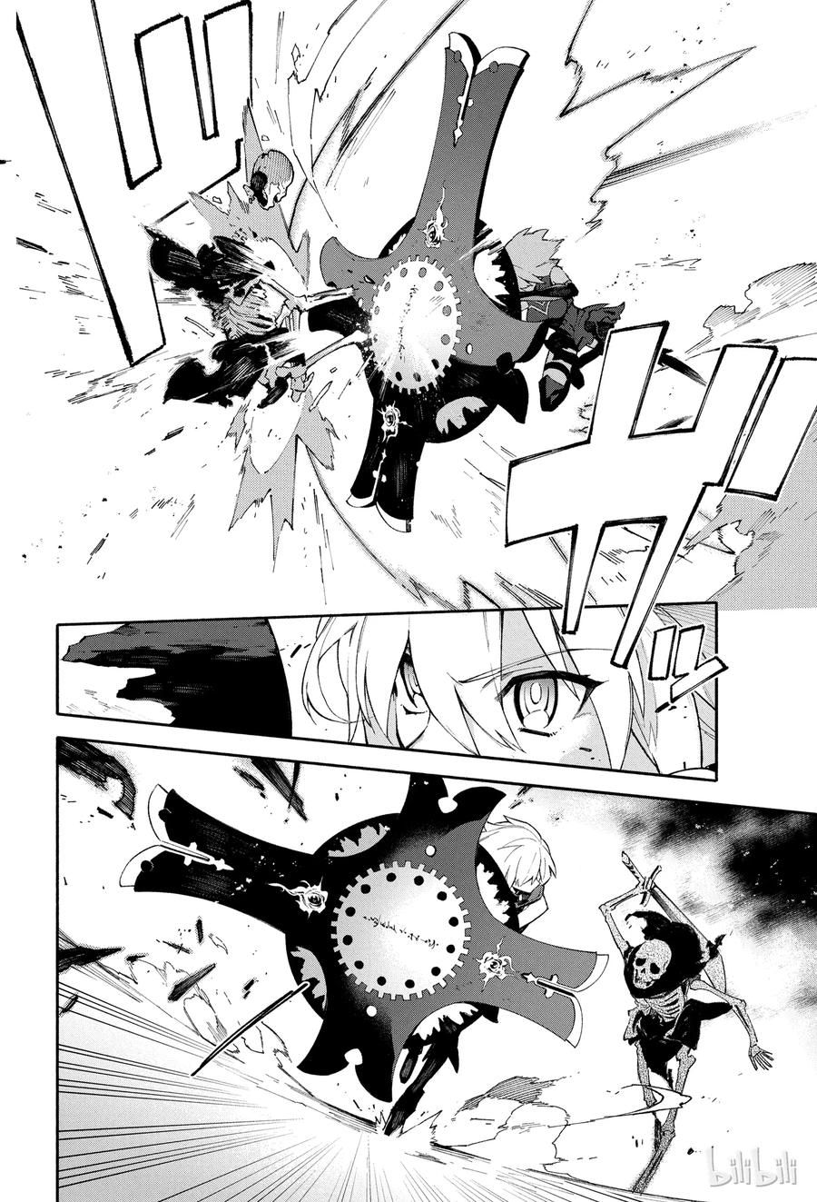 Fate_Grand Order -mortalis：stella- 2 燃烧污染都市 冬木 第2页