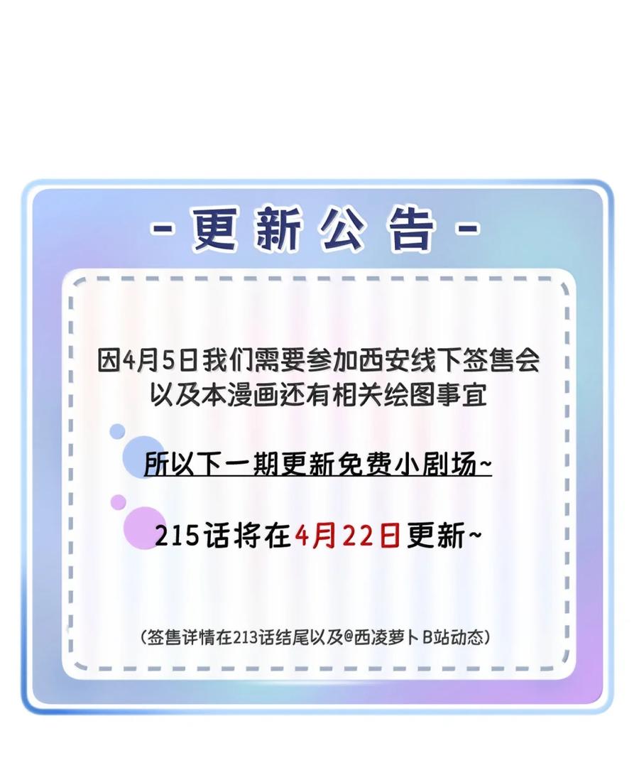 我的食物看起来很可爱 214 私语（评论抽奖） 第48页