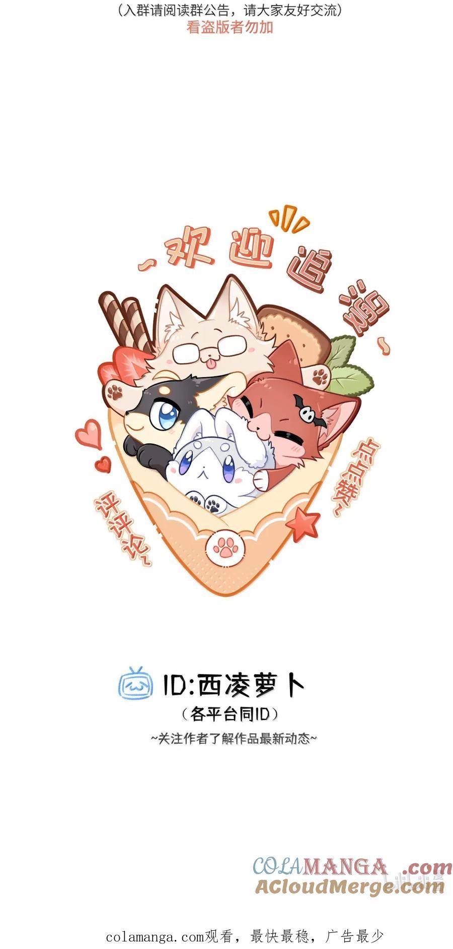 我的食物看起来很可爱 214 私语（评论抽奖） 第52页