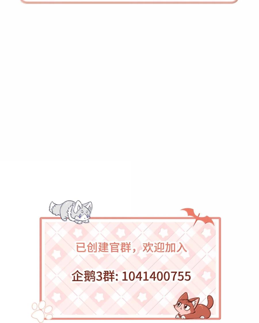 我的食物看起来很可爱 214 私语（评论抽奖） 第51页