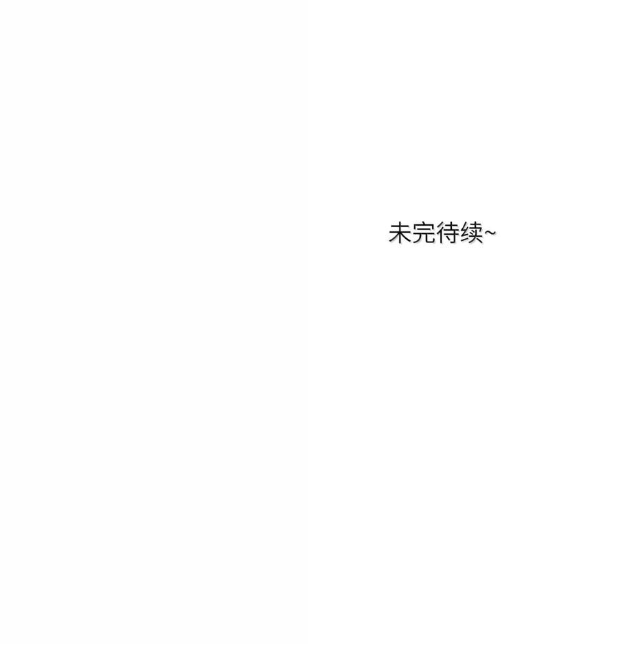 我的食物看起来很可爱 214 私语（评论抽奖） 第45页
