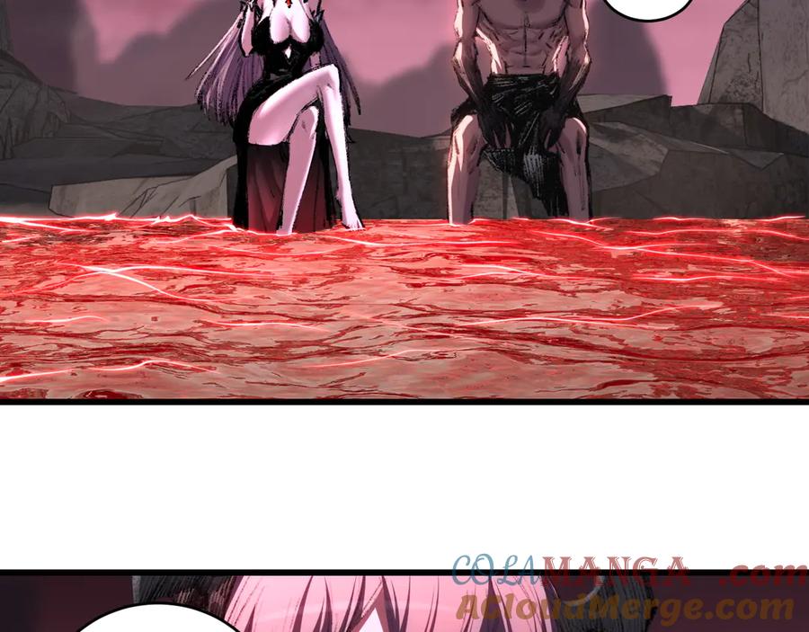 斩月 - 第69话 三六九等 - 第46张图