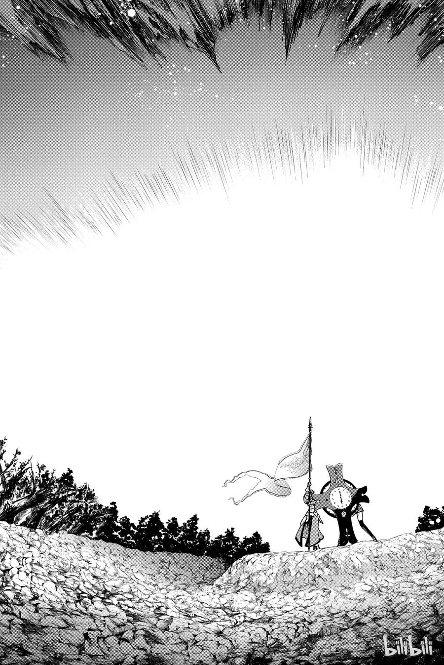 《Fate_Grand Order-turas realta-》9 第一特异点④ 第20页