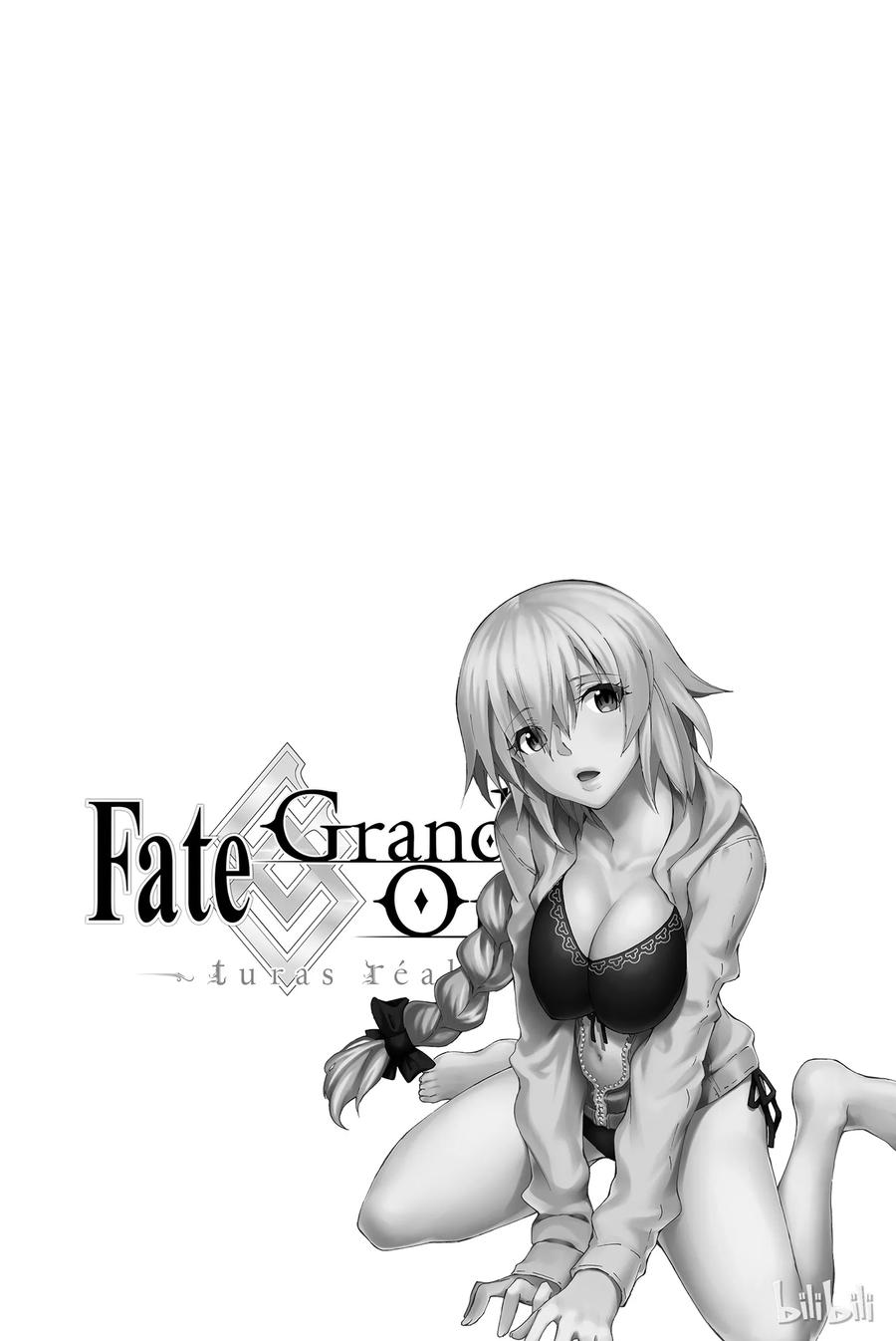 《Fate_Grand Order-turas realta-》10 第一特异点⑤ 第38页