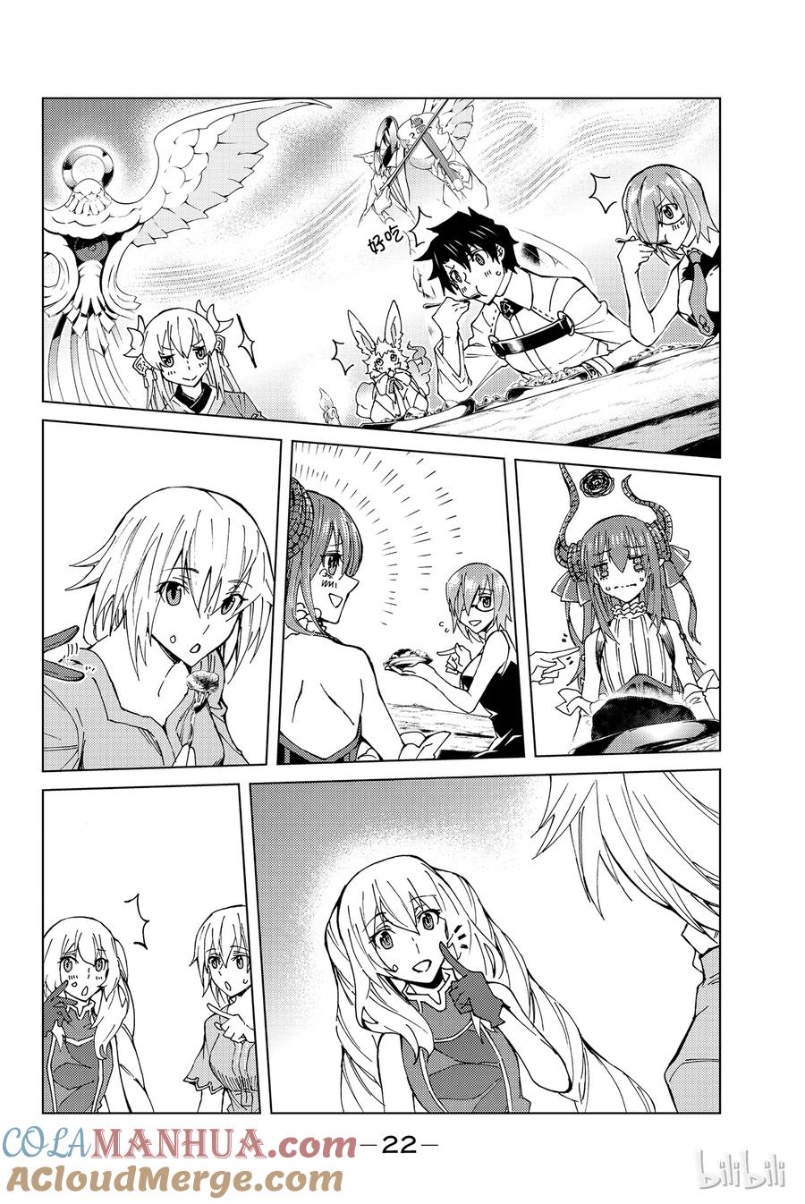 《Fate_Grand Order-turas realta-》10 第一特异点⑤ 第23页