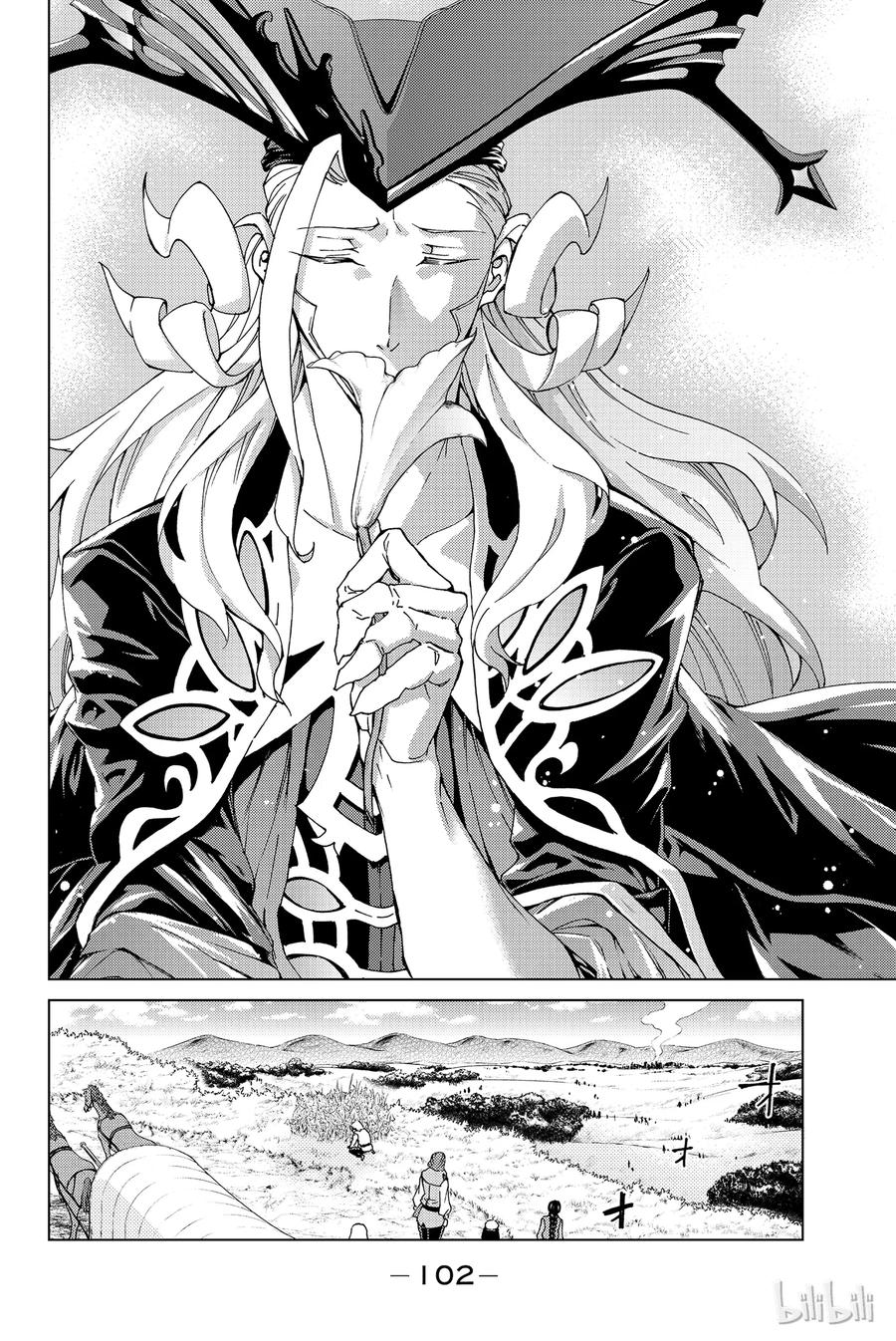 《Fate_Grand Order-turas realta-》12 使人民，感到幸福 第30页