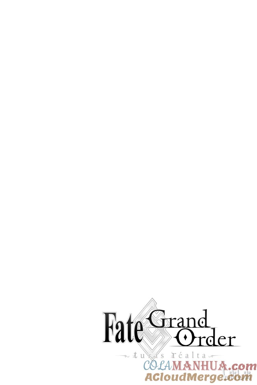《Fate_Grand Order-turas realta-》1 特异点F① 第7页