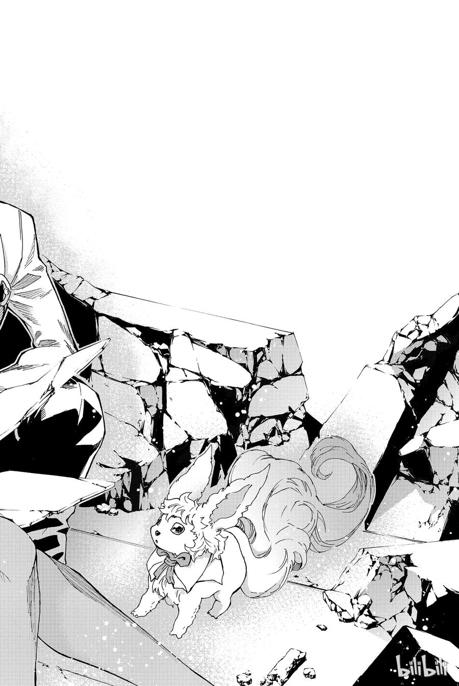 《Fate_Grand Order-turas realta-》1 特异点F① 第39页