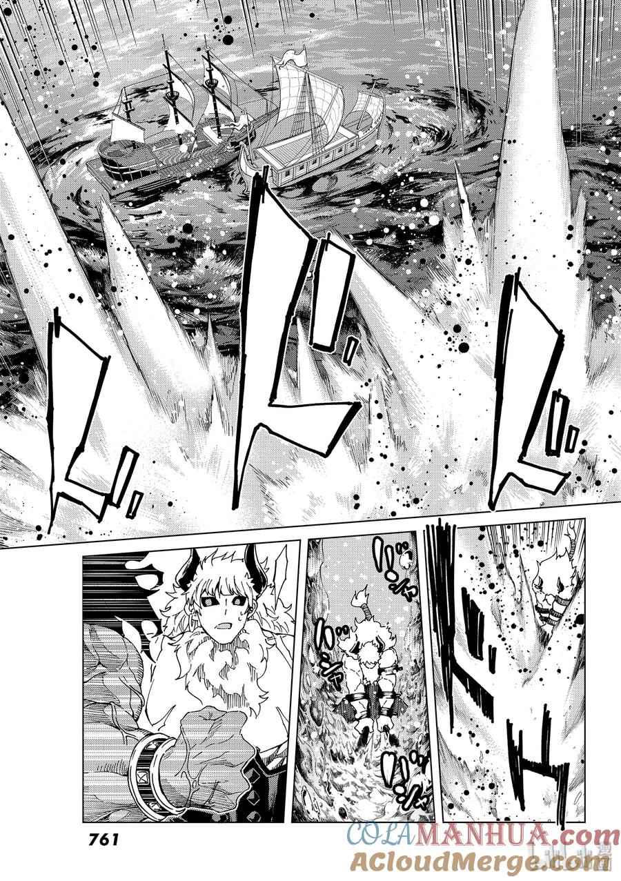 《Fate_Grand Order-turas realta-》27 第三特异点8 第31页