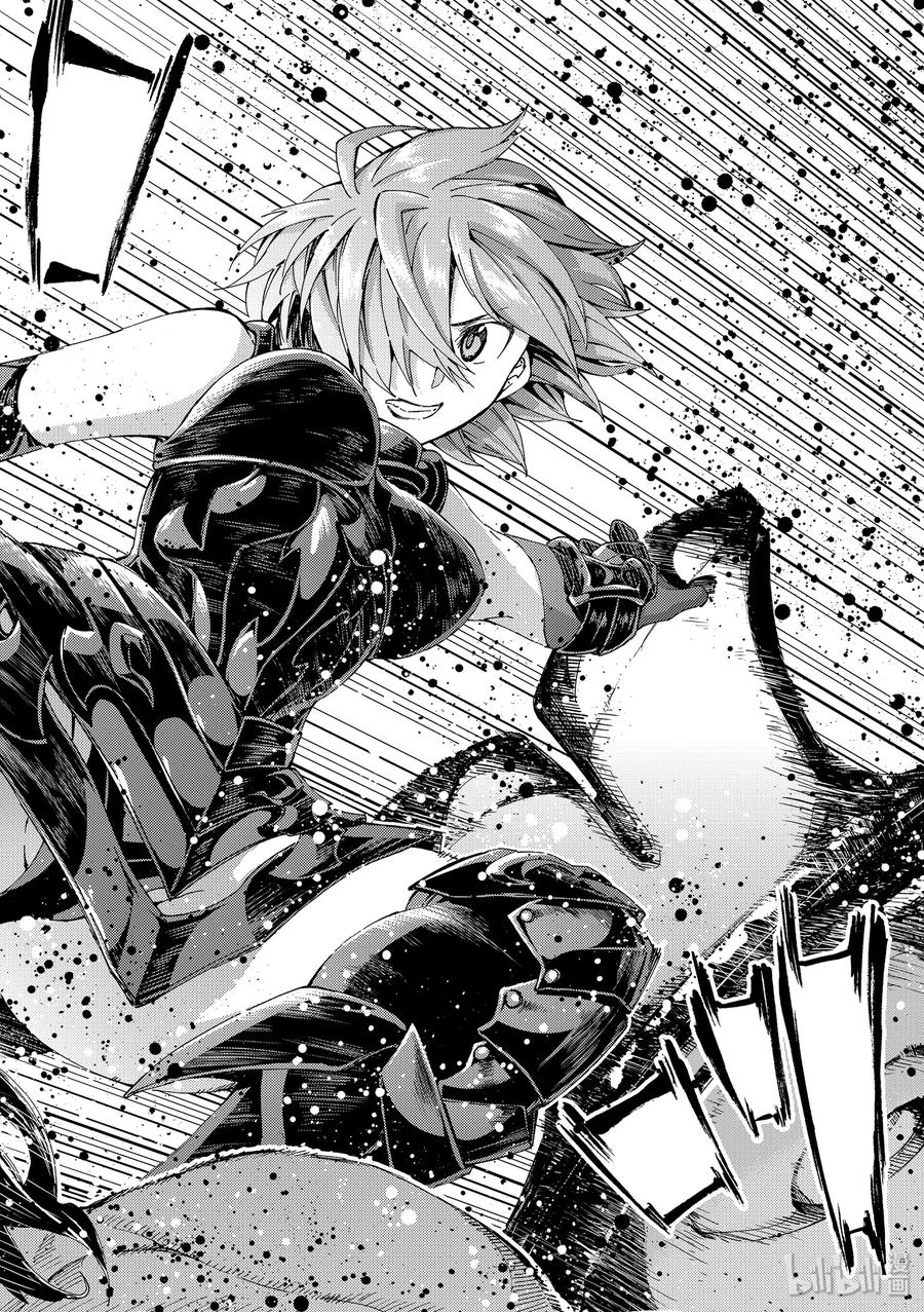《Fate_Grand Order-turas realta-》30 第三特异点11 第36页