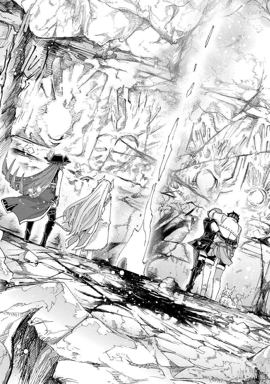 《Fate_Grand Order-turas realta-》31 第三特异点12 第41页