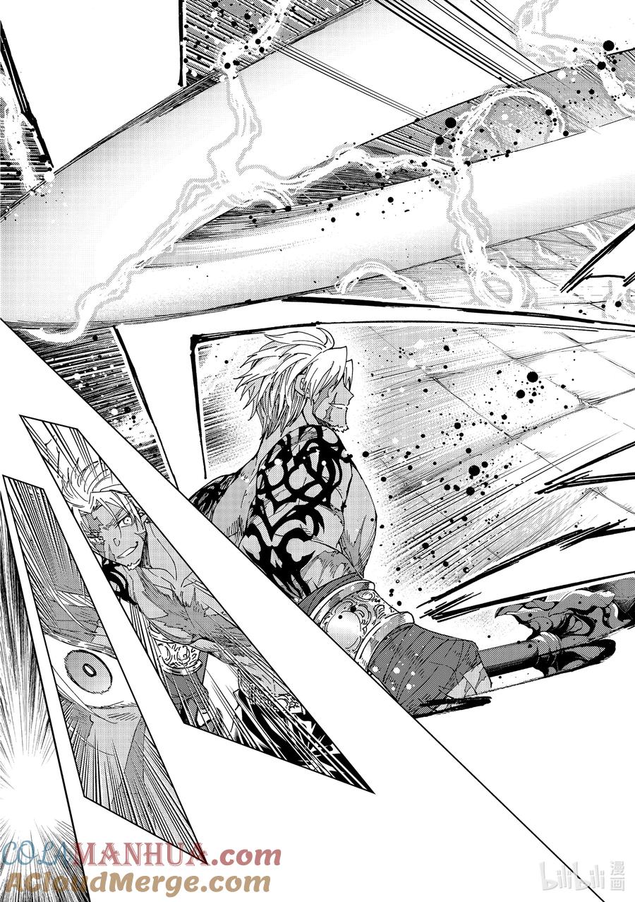 《Fate_Grand Order-turas realta-》42 第五特异点6 第18页