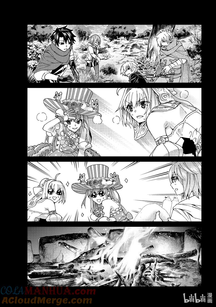 《Fate_Grand Order-turas realta-》43 英雄们的挽歌Ⅰ 第6页
