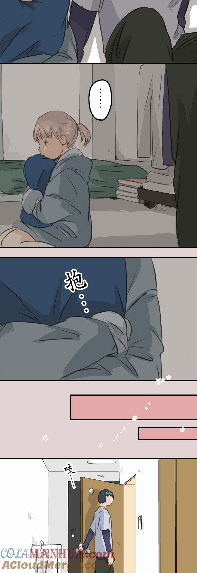 《犬系男子恋爱中》第46话 teardrops 第7页