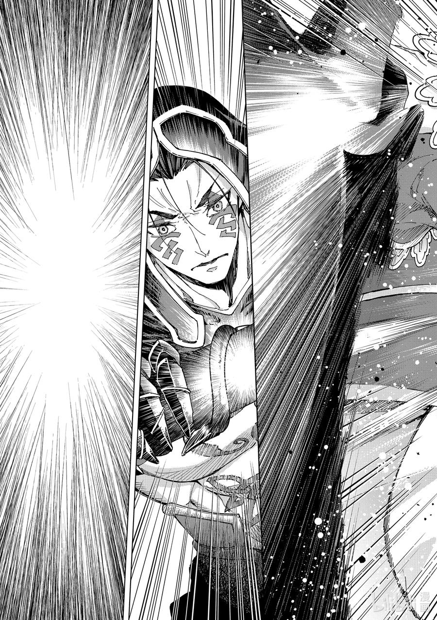《Fate_Grand Order-turas realta-》45 英雄们的挽歌Ⅲ 第18页