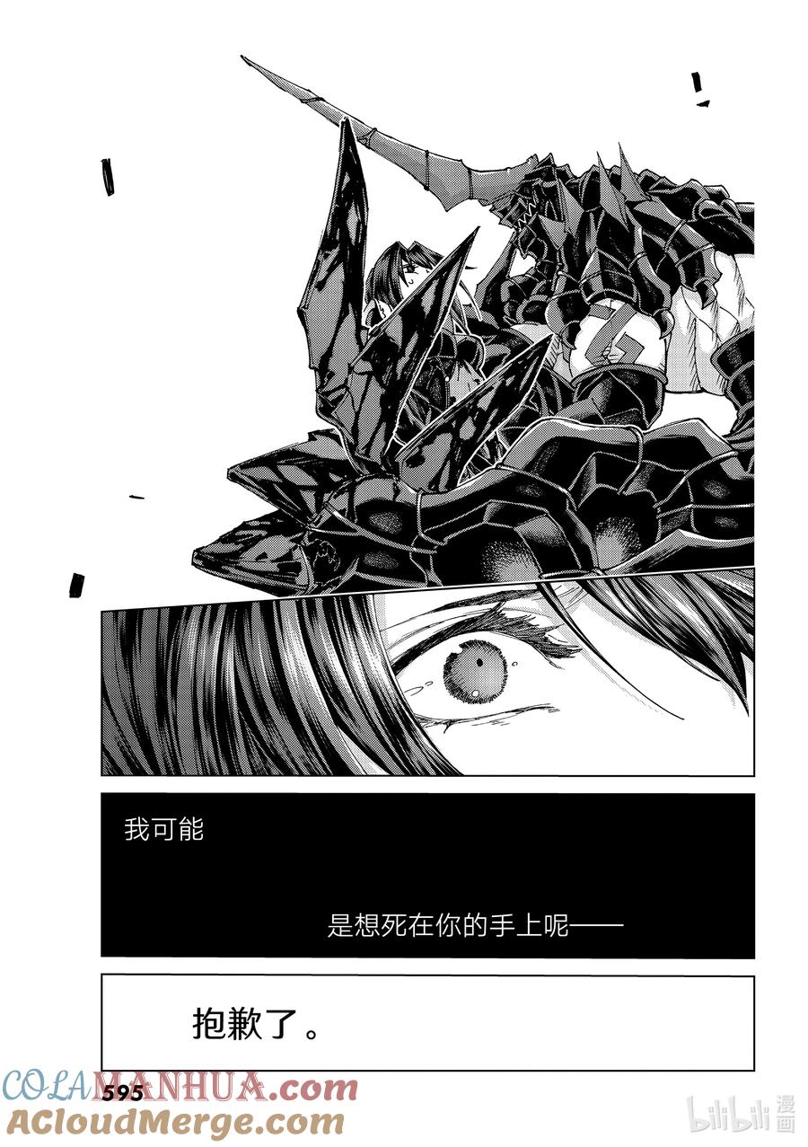 《Fate_Grand Order-turas realta-》49 北美神话大战·序Ⅱ 第25页