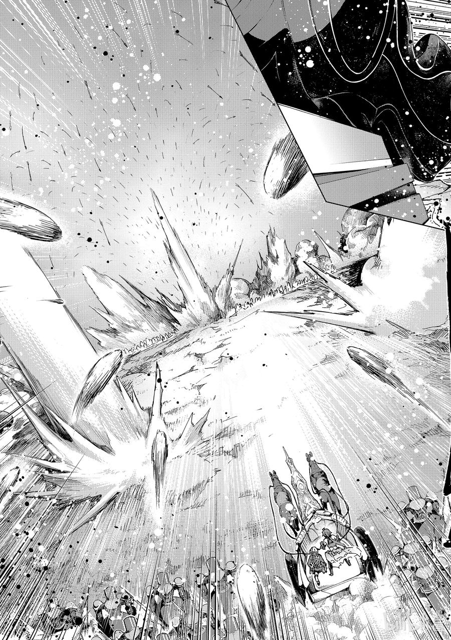 《Fate_Grand Order-turas realta-》50 北美神话大战·破Ⅰ 第3页