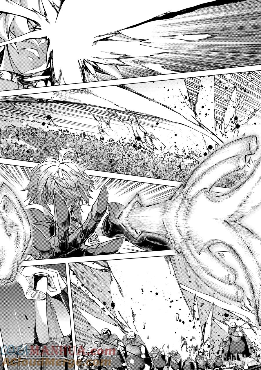 《Fate_Grand Order-turas realta-》50 北美神话大战·破Ⅰ 第4页