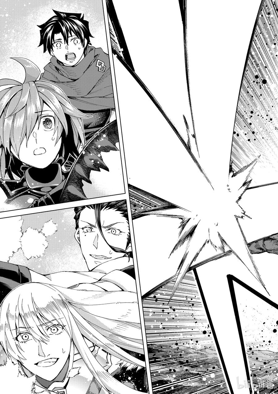 《Fate_Grand Order-turas realta-》50 北美神话大战·破Ⅰ 第21页