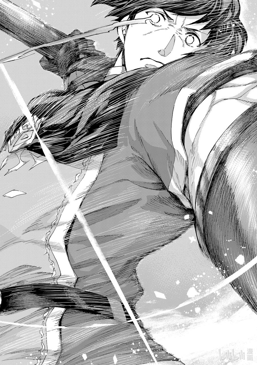 《Fate_Grand Order-turas realta-》51 北美神话大战·破Ⅱ 第26页