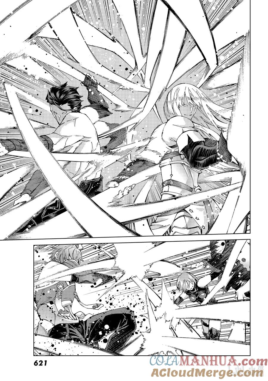 《Fate_Grand Order-turas realta-》51 北美神话大战·破Ⅱ 第33页