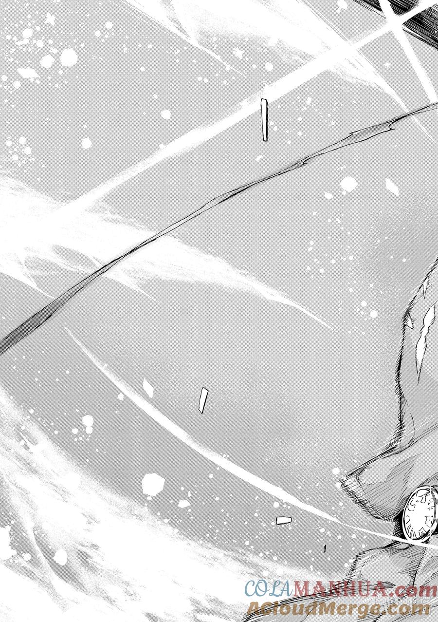 《Fate_Grand Order-turas realta-》51 北美神话大战·破Ⅱ 第27页