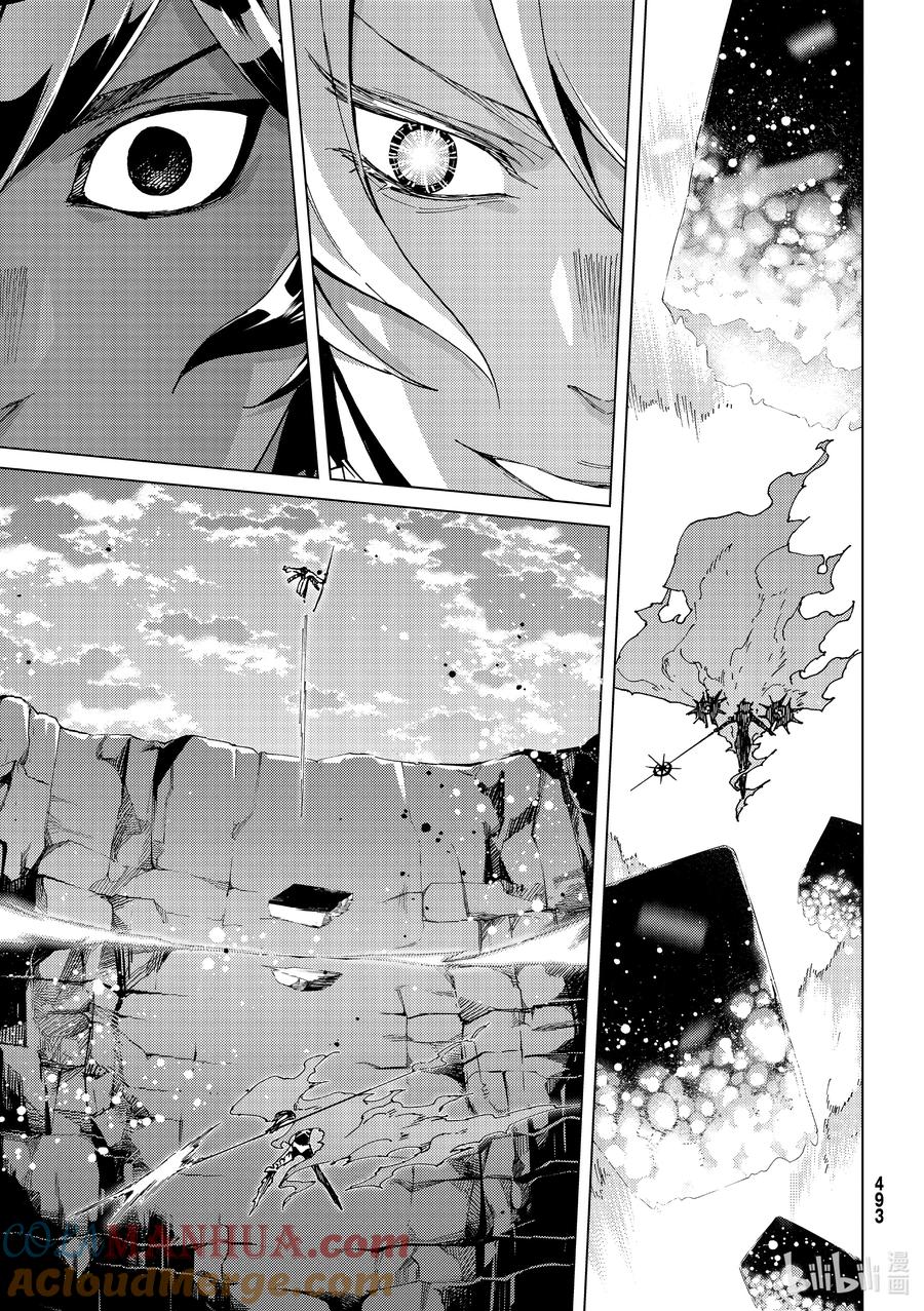 《Fate_Grand Order-turas realta-》53 北美神话大战·破Ⅳ 第4页