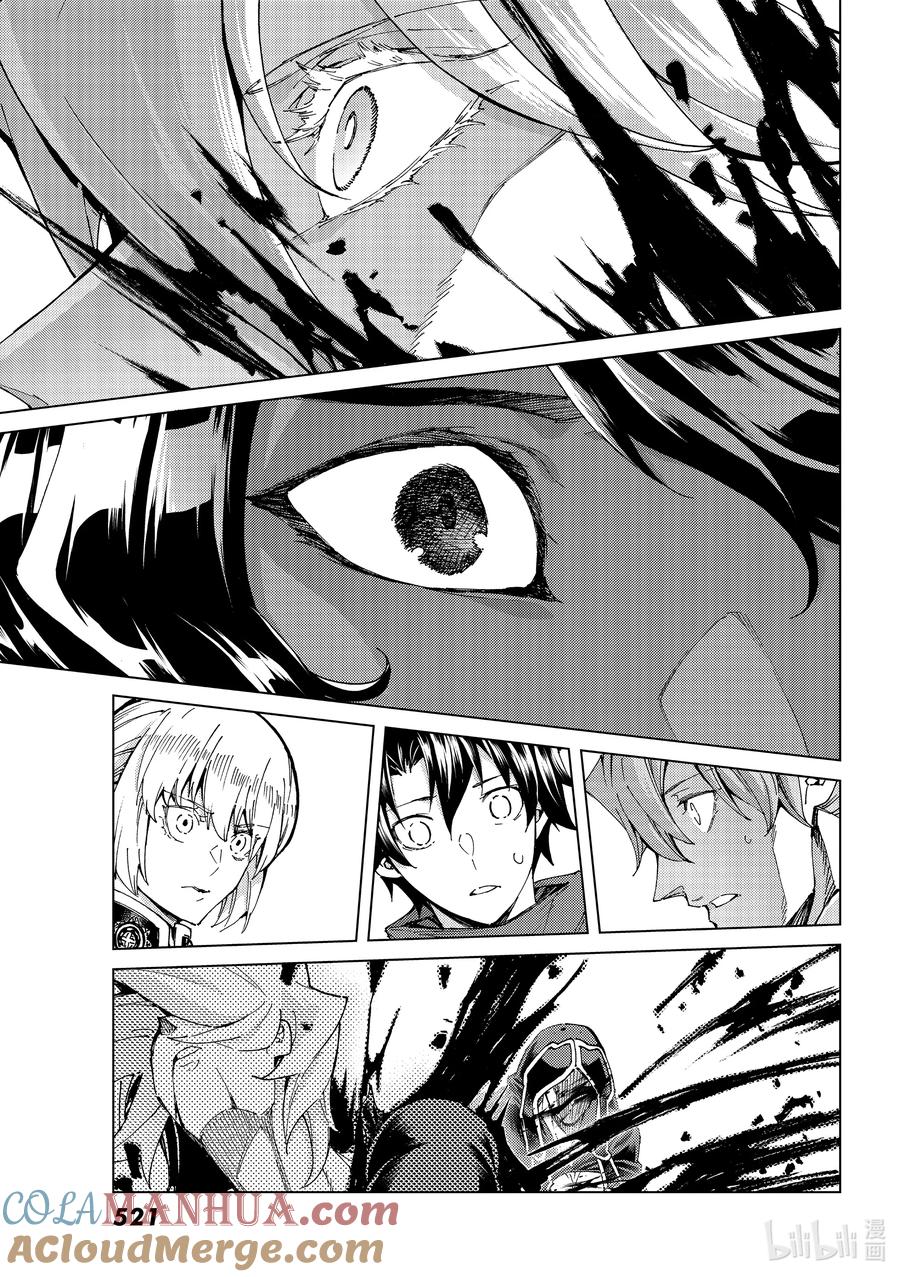 《Fate_Grand Order-turas realta-》53 北美神话大战·破Ⅳ 第32页