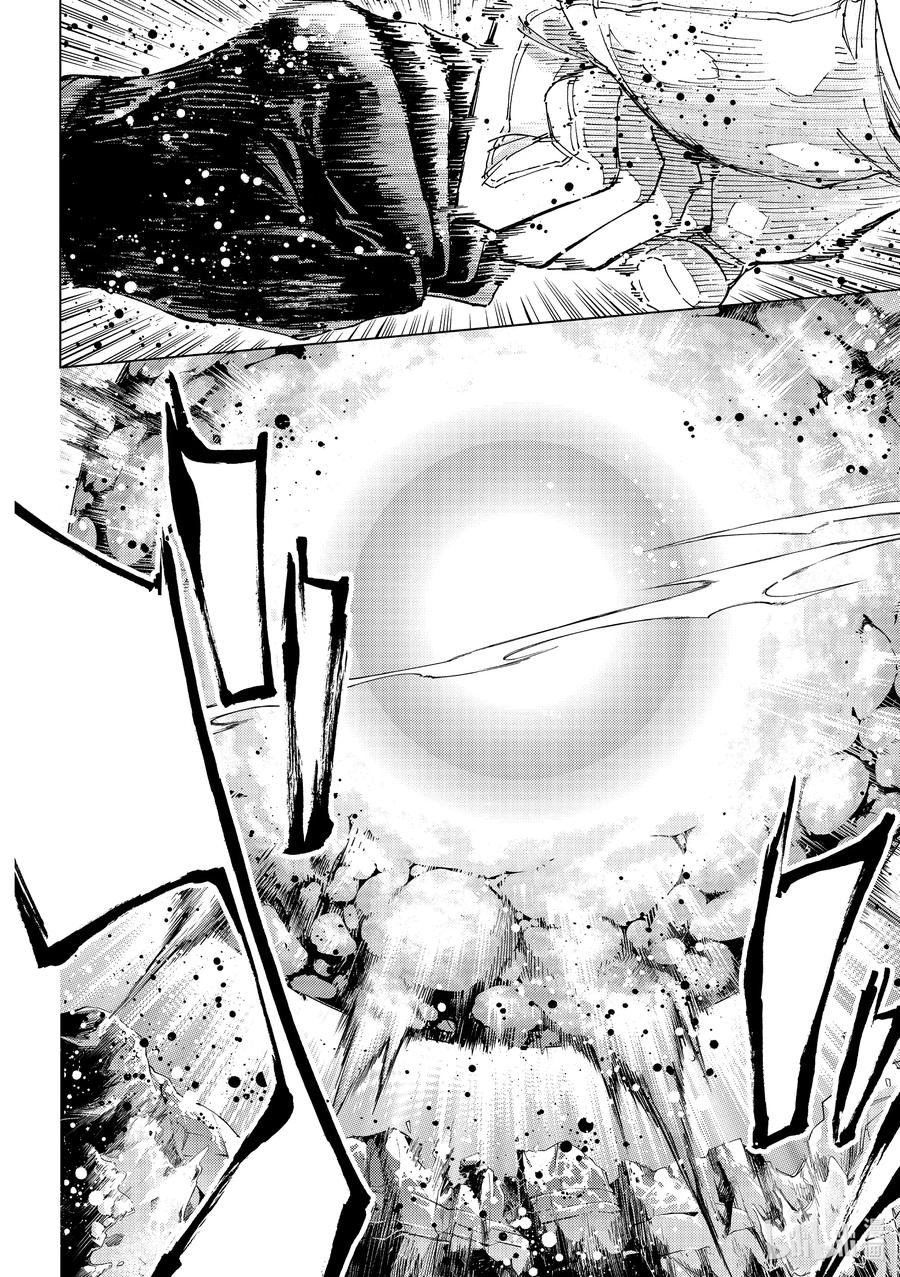《Fate_Grand Order-turas realta-》53 北美神话大战·破Ⅳ 第23页